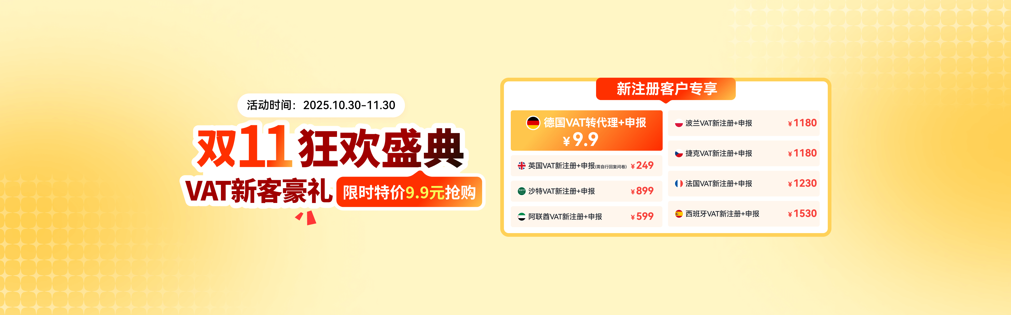 跨境合规VPS选择要点：隐私保护与支付合规解析 - 全球化互联网时代的关键抉择
